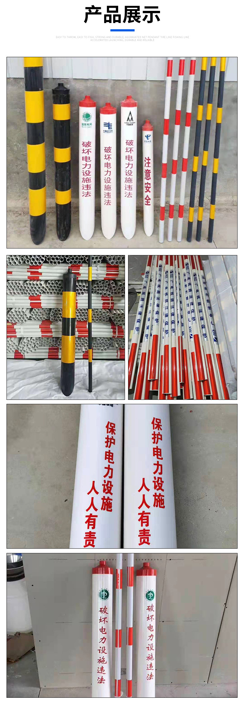 山东国盛电气有限公司详情页_06