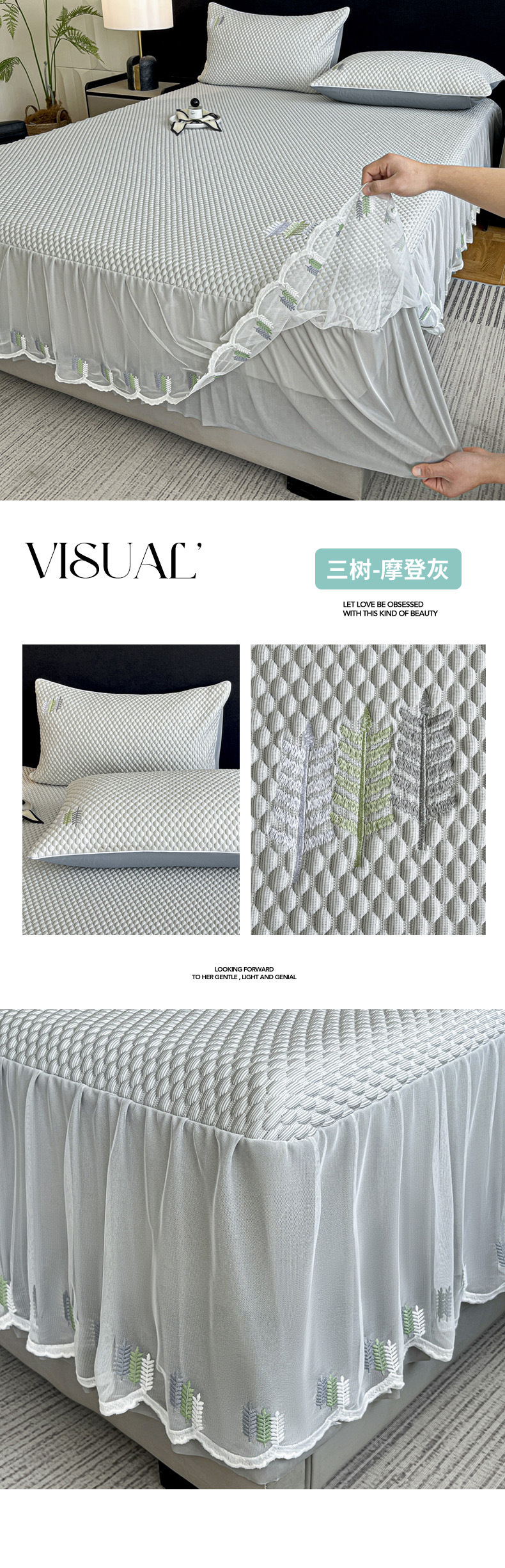 B-三树-烟    灰【水洗床笠床单】一拖四790.jpg
