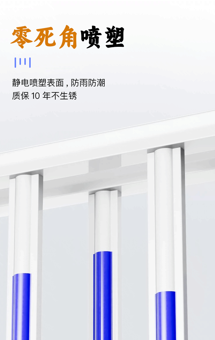 市政护栏详情页_10[1].gif