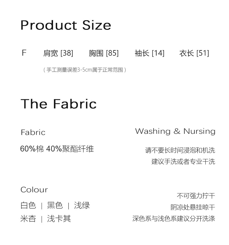 尺码表1.jpg