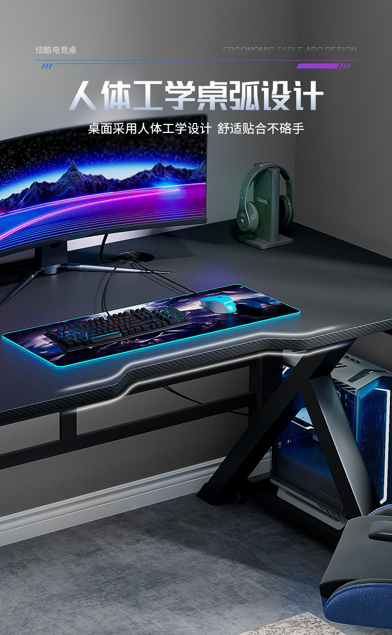 1301电竞桌详情_04.jpg?x-oss-process=image/format,png