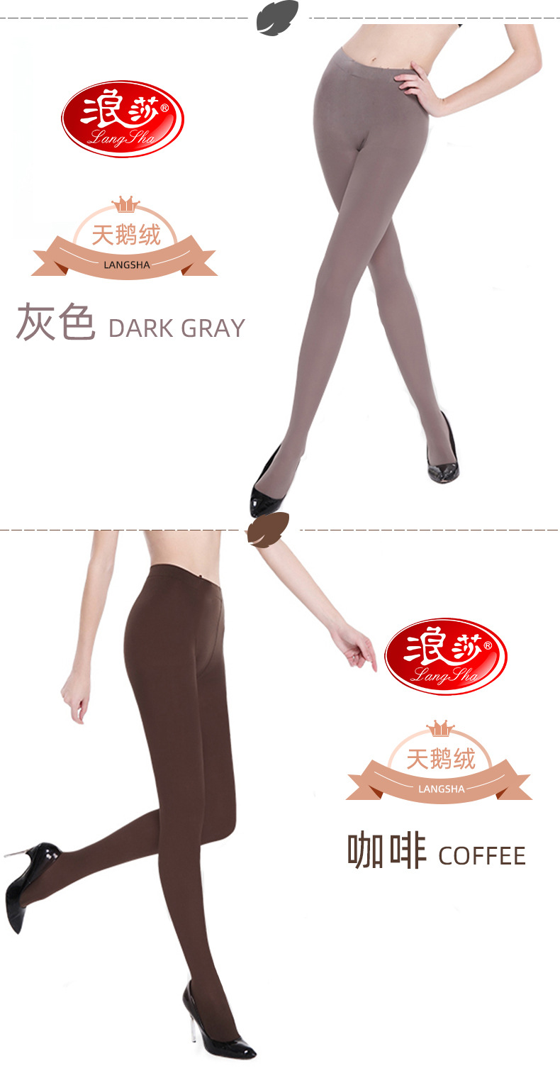 不加档天鹅绒_08