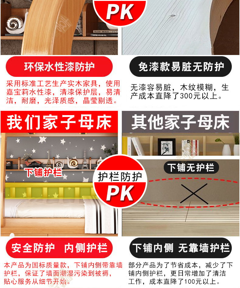 对比_05.jpg