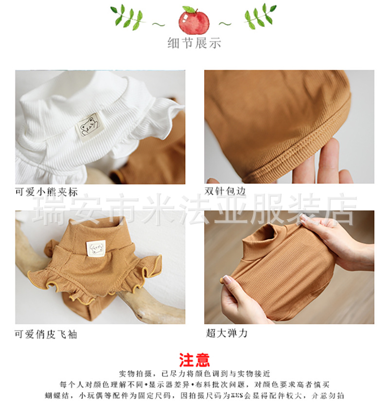 细节展示 棕白飞袖.jpg