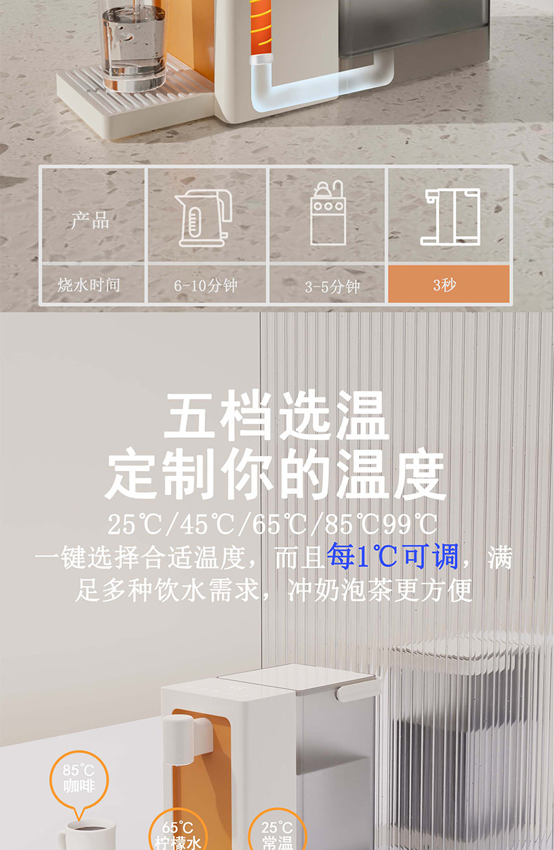 详情切片2_10.jpg