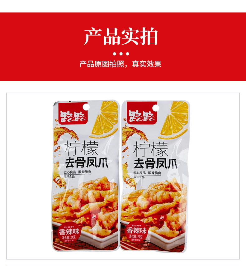 新详情设计-恢复的-恢复的_06.jpg