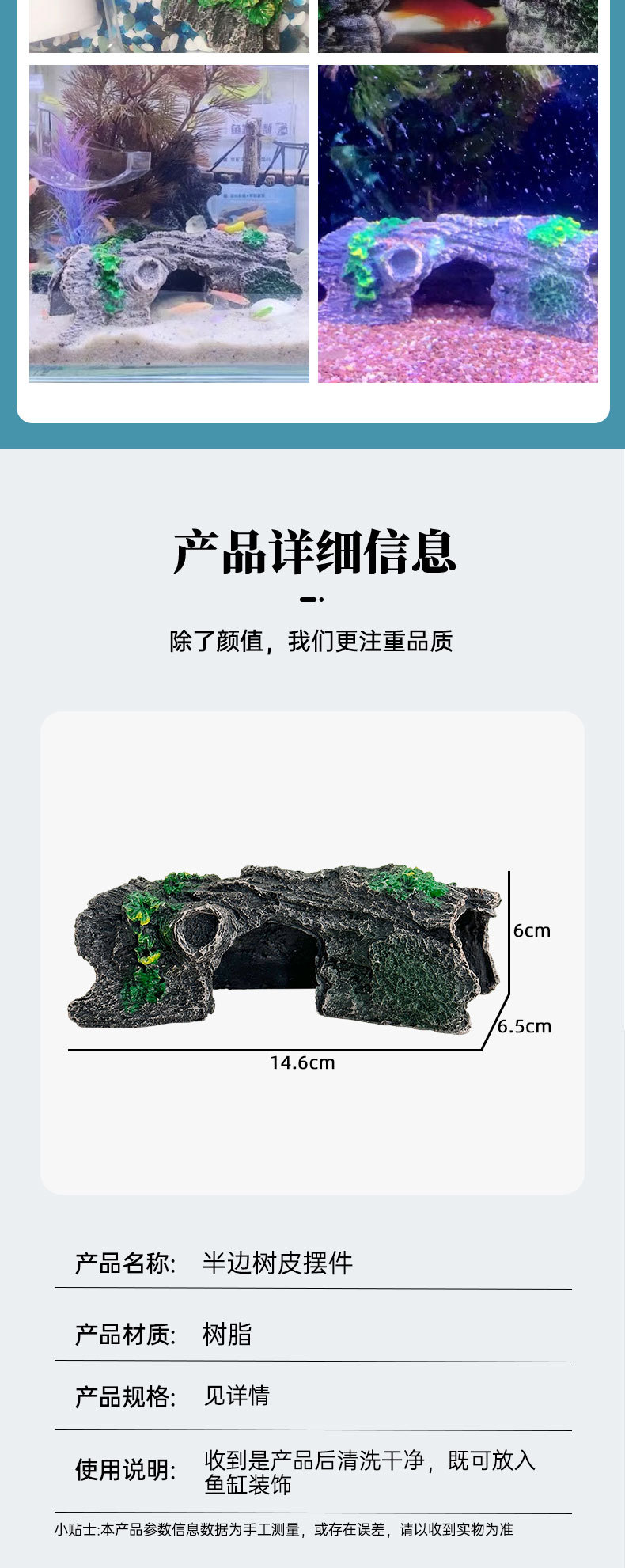 五孔树详情_06.jpg
