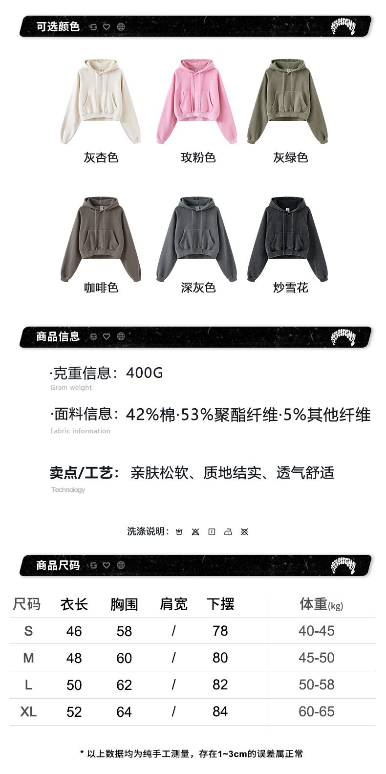 信息尺码-女装.jpg
