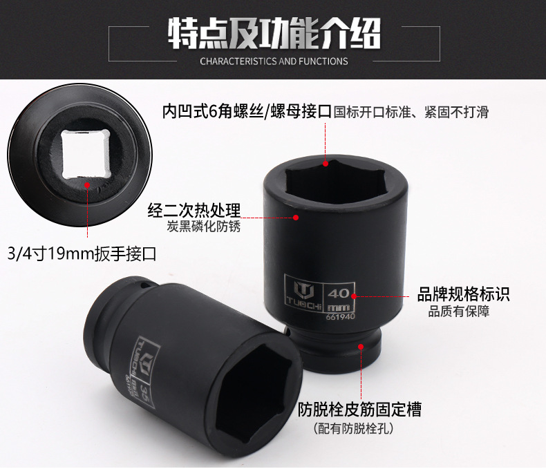 风炮套790_02.jpg