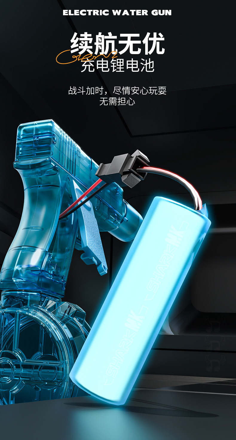 格洛克水枪-消音灯光版_10