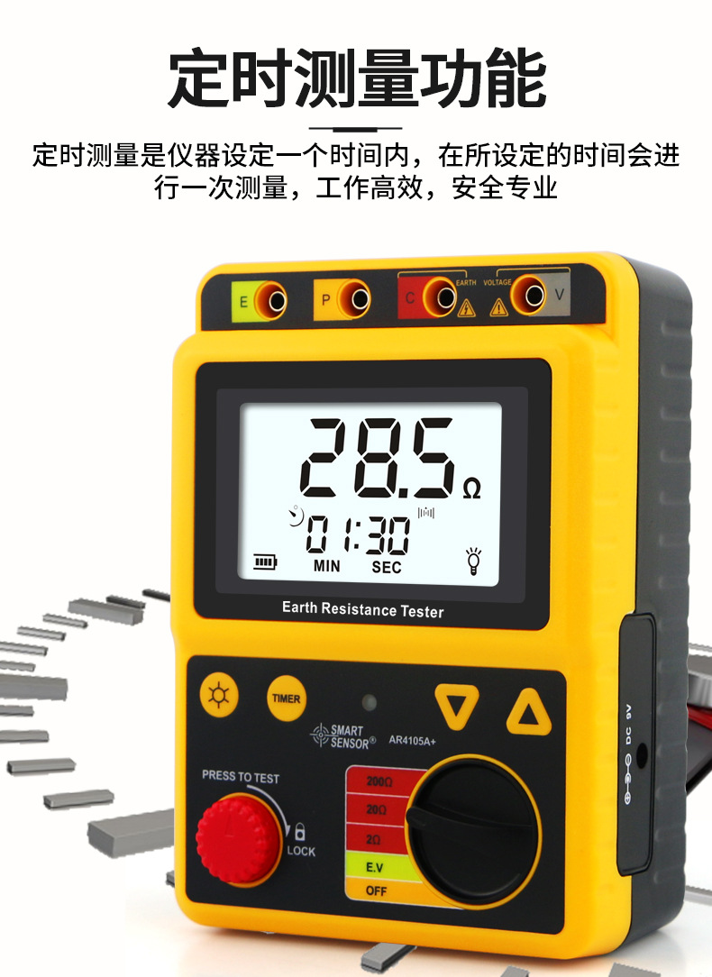 AR4105详情 (7).jpg