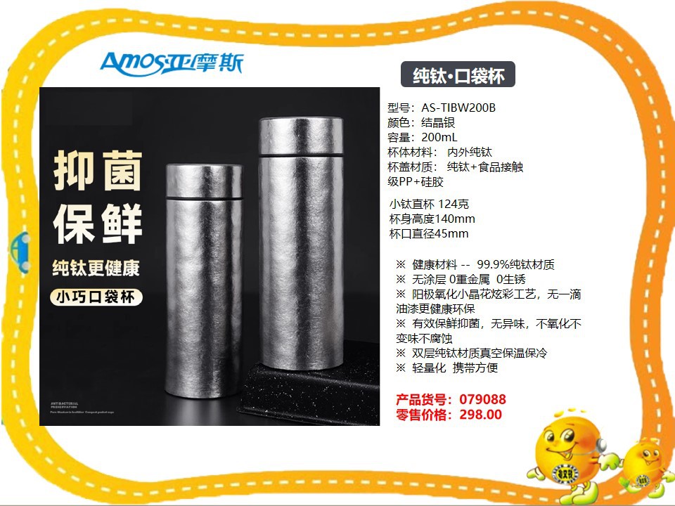 幻灯片21