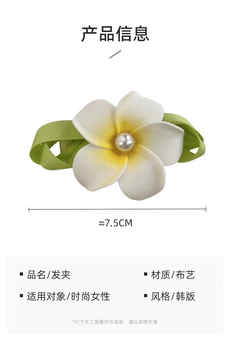 一键上货_20241125142550