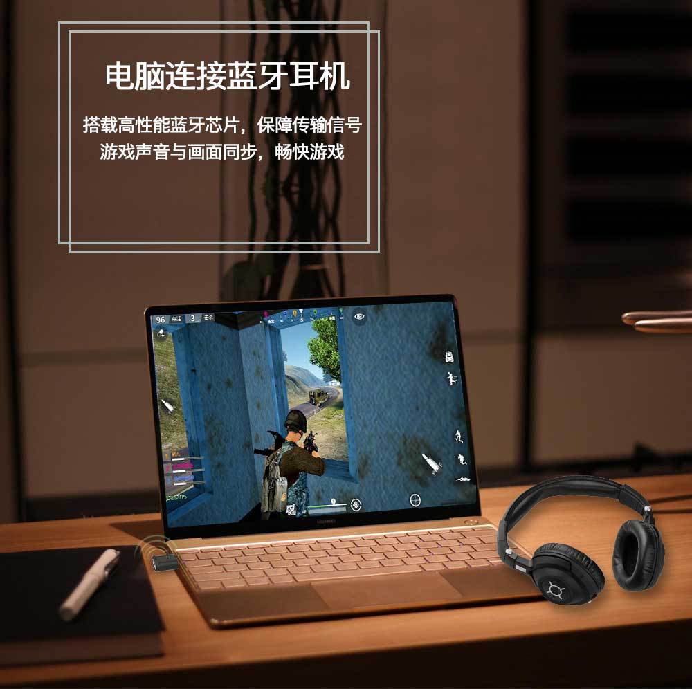 跨境USB5.0蓝牙音频发射器蓝牙发射器适用PC Switch底座USB接口