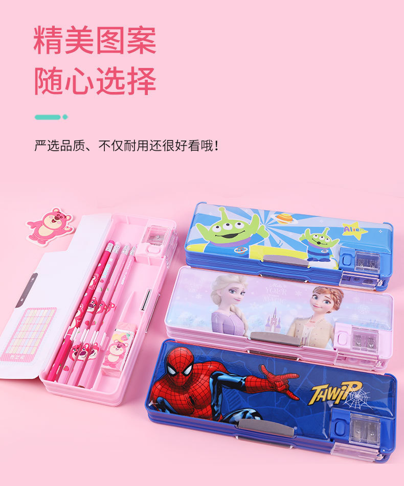 A88006冰雪文具盒详情_11