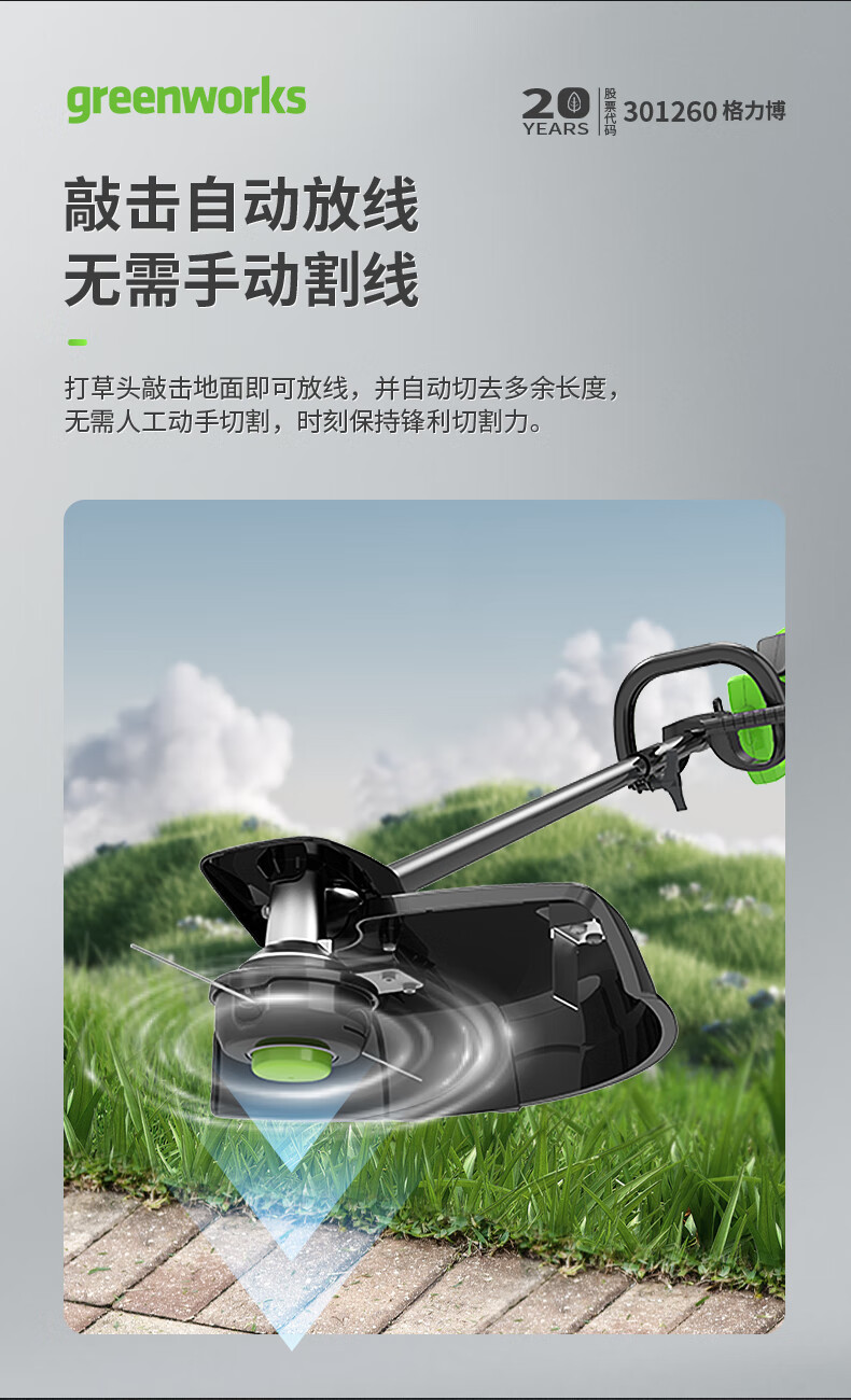 详情图_10.jpg