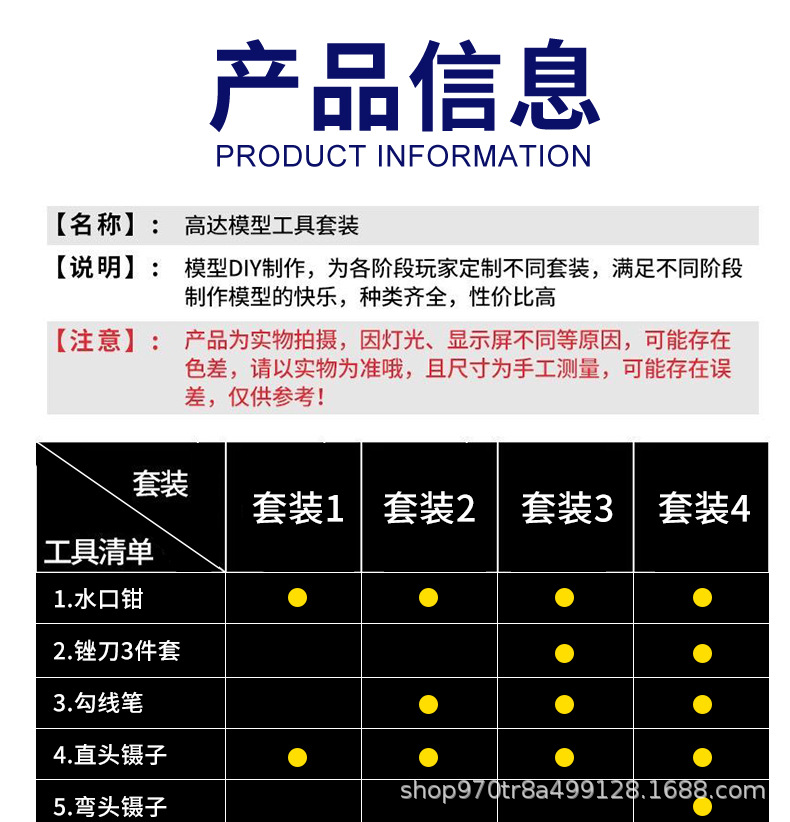 详情页_06.jpg