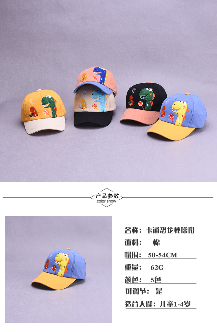 20儿童棒球帽-恢复的_01.jpg