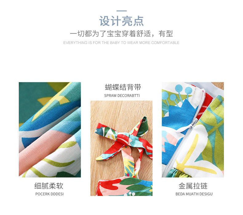 民族风裙子 (6).jpg