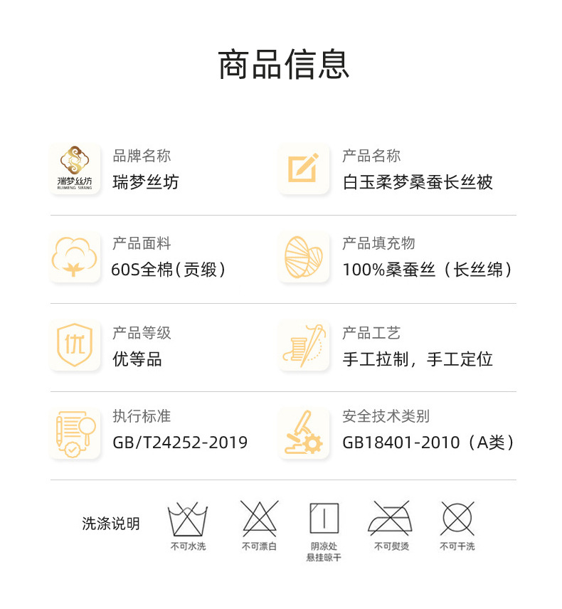 详情贡缎20251028_04.jpg