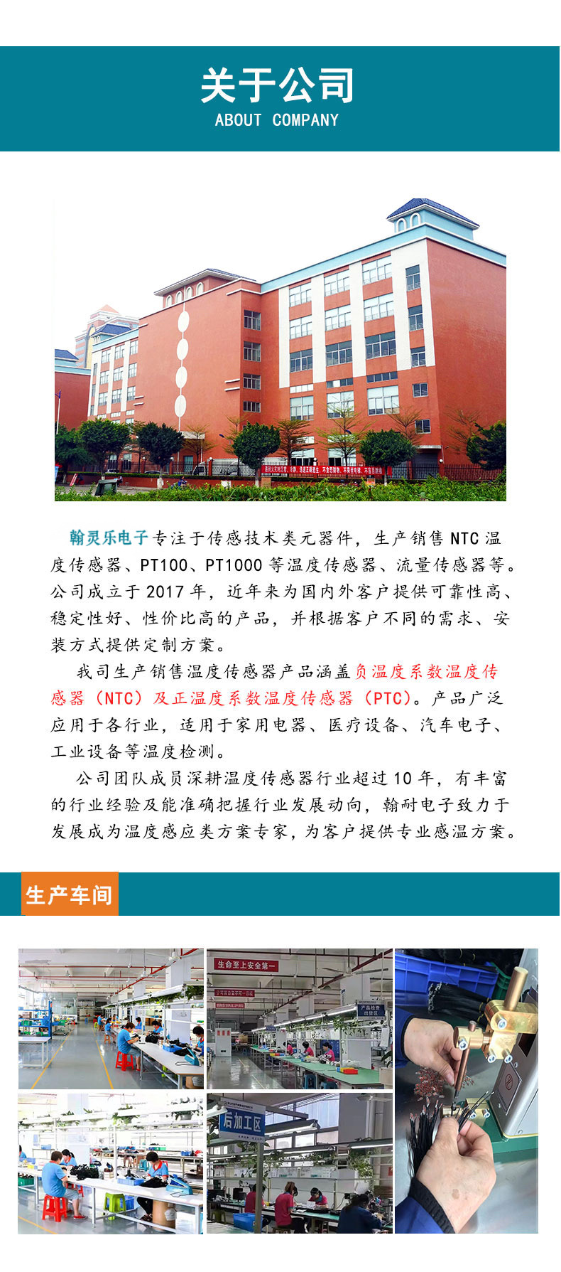 微信图片_20240112102500.jpg