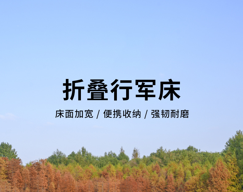 弯管矮床详情_01.jpg
