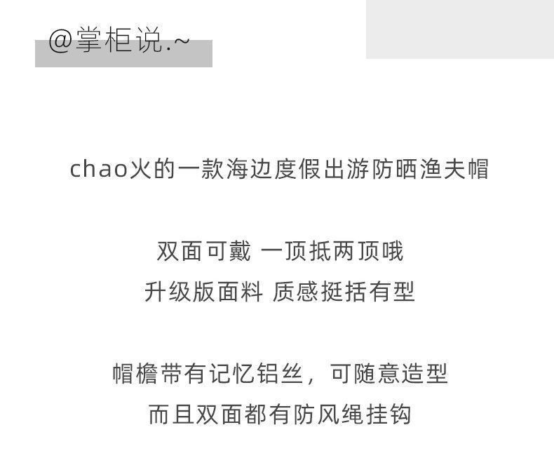 遮阳帽