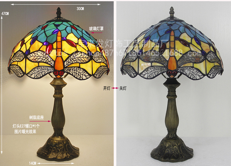 30厘米叶蜻蜓05.jpg