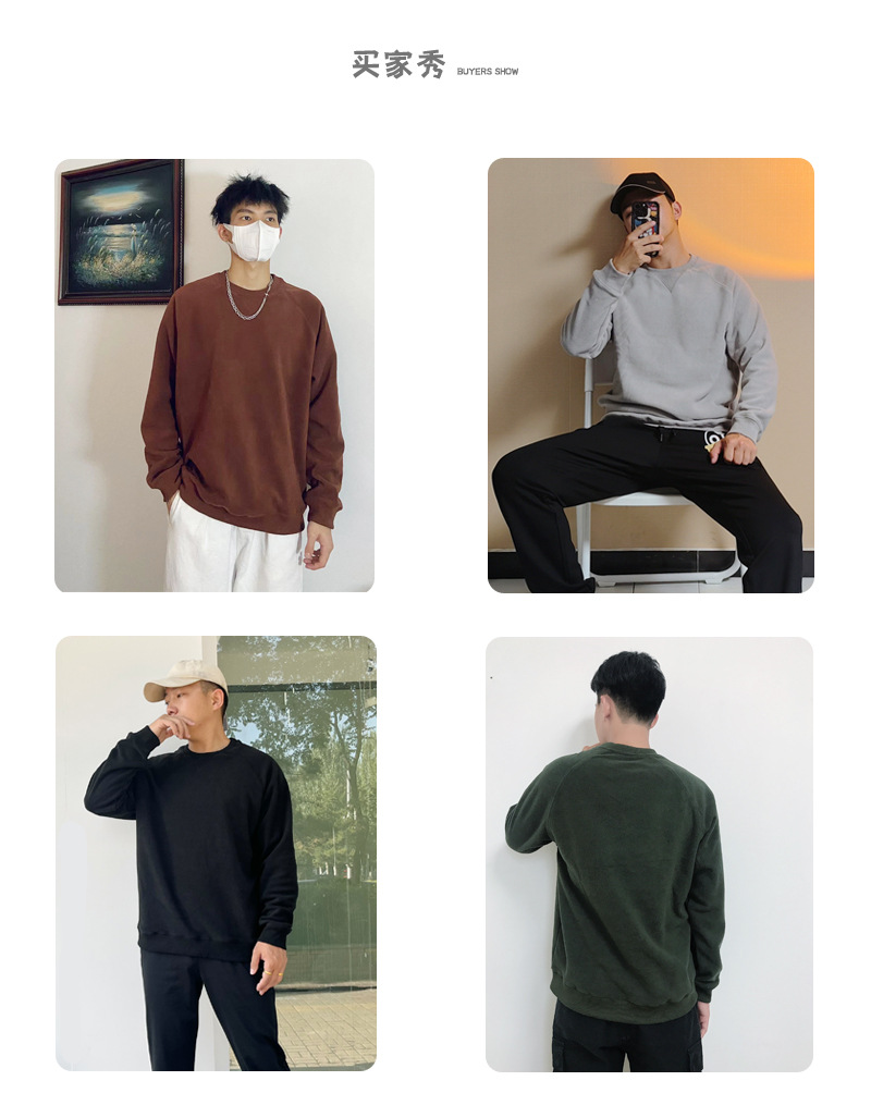 登爵男装 厚双面摇粒绒300g保暖复古卫衣 宽松插肩袖男士加