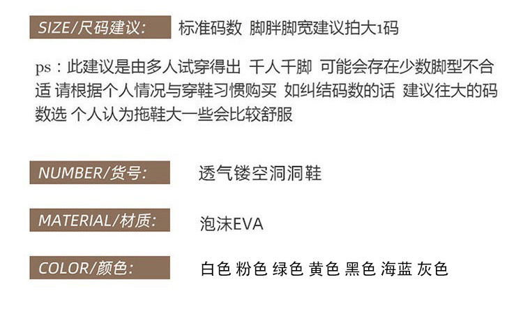 商品详情页图_8.jpg