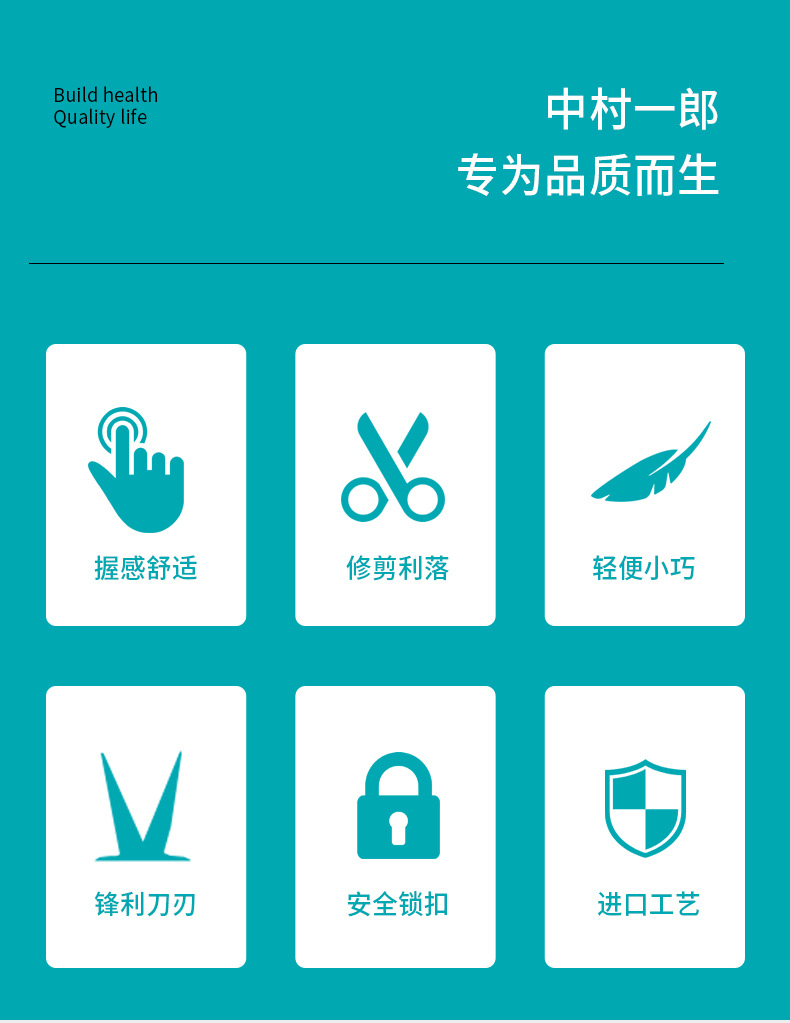 稀果剪_02.jpg