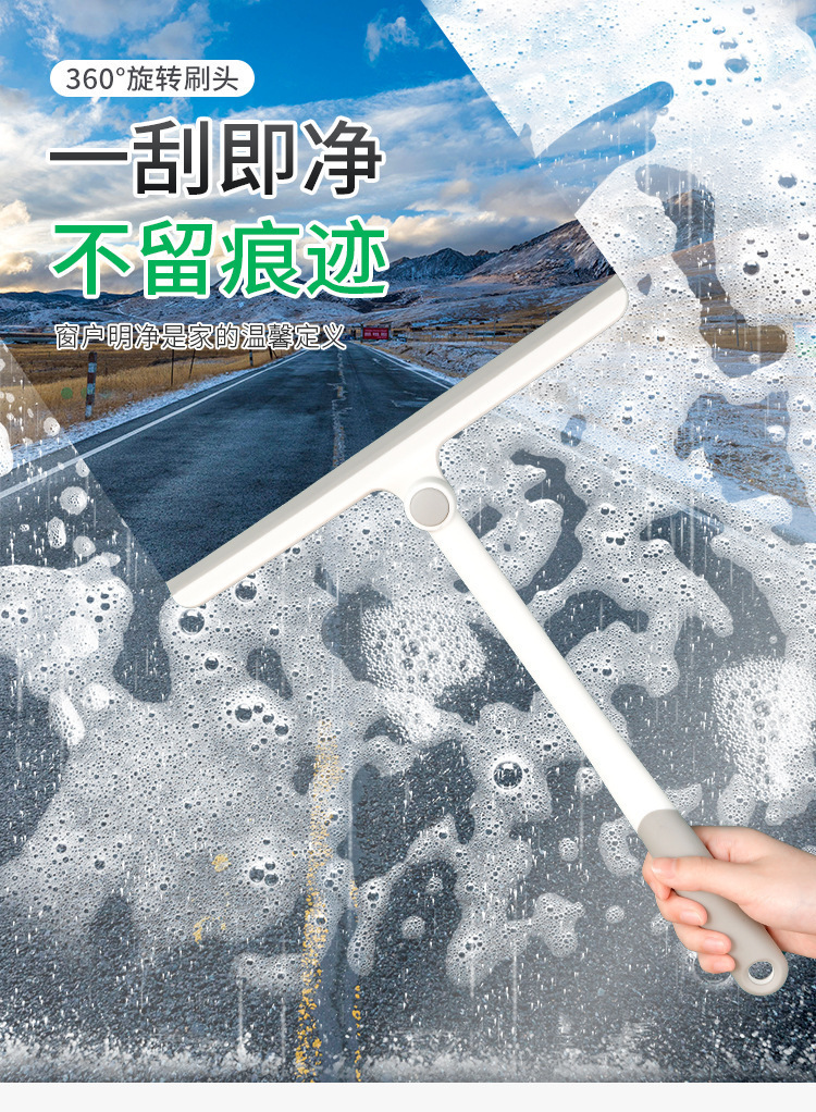 玻璃清洁刷_01.jpg