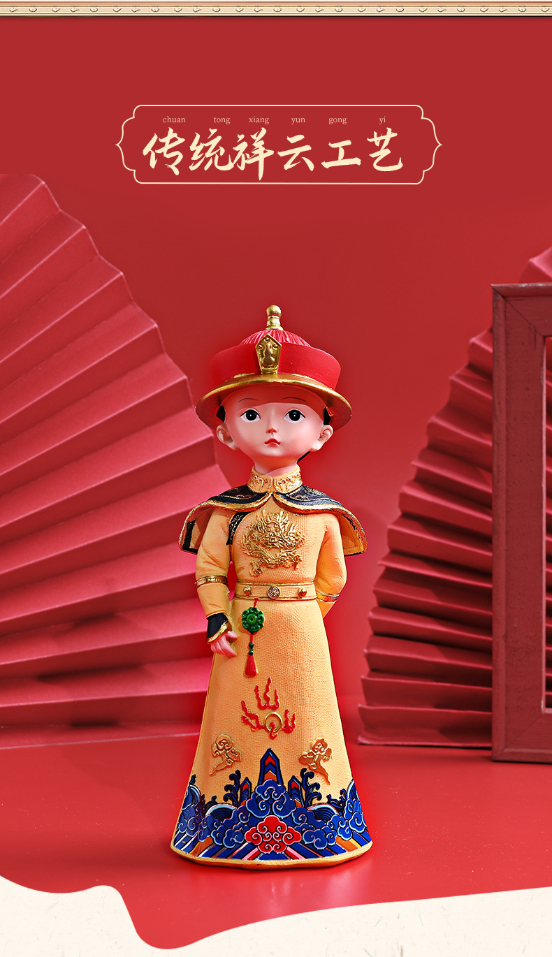 新皇帝摆件_08.jpg