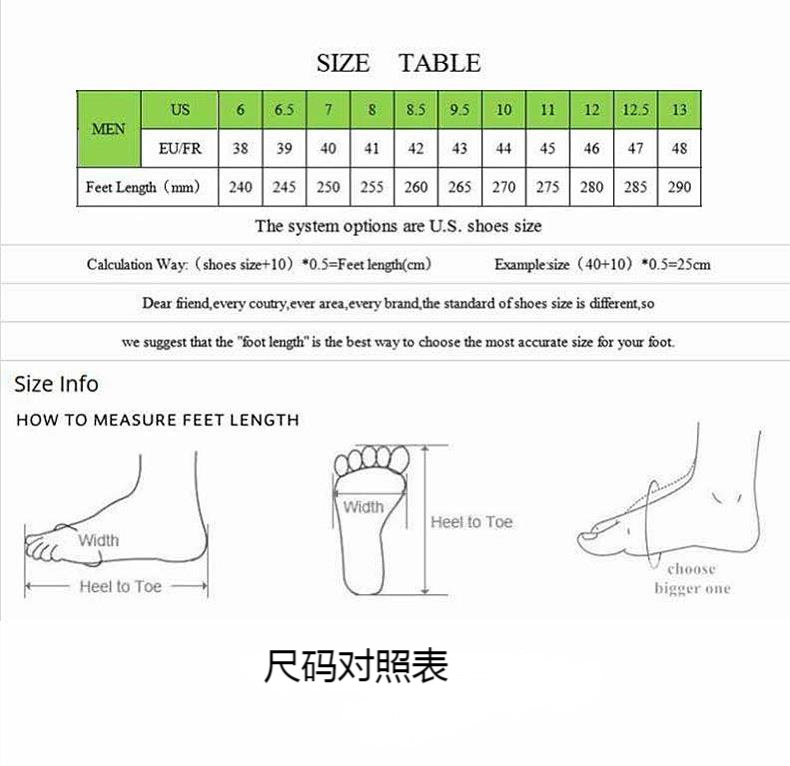 尺码对照表