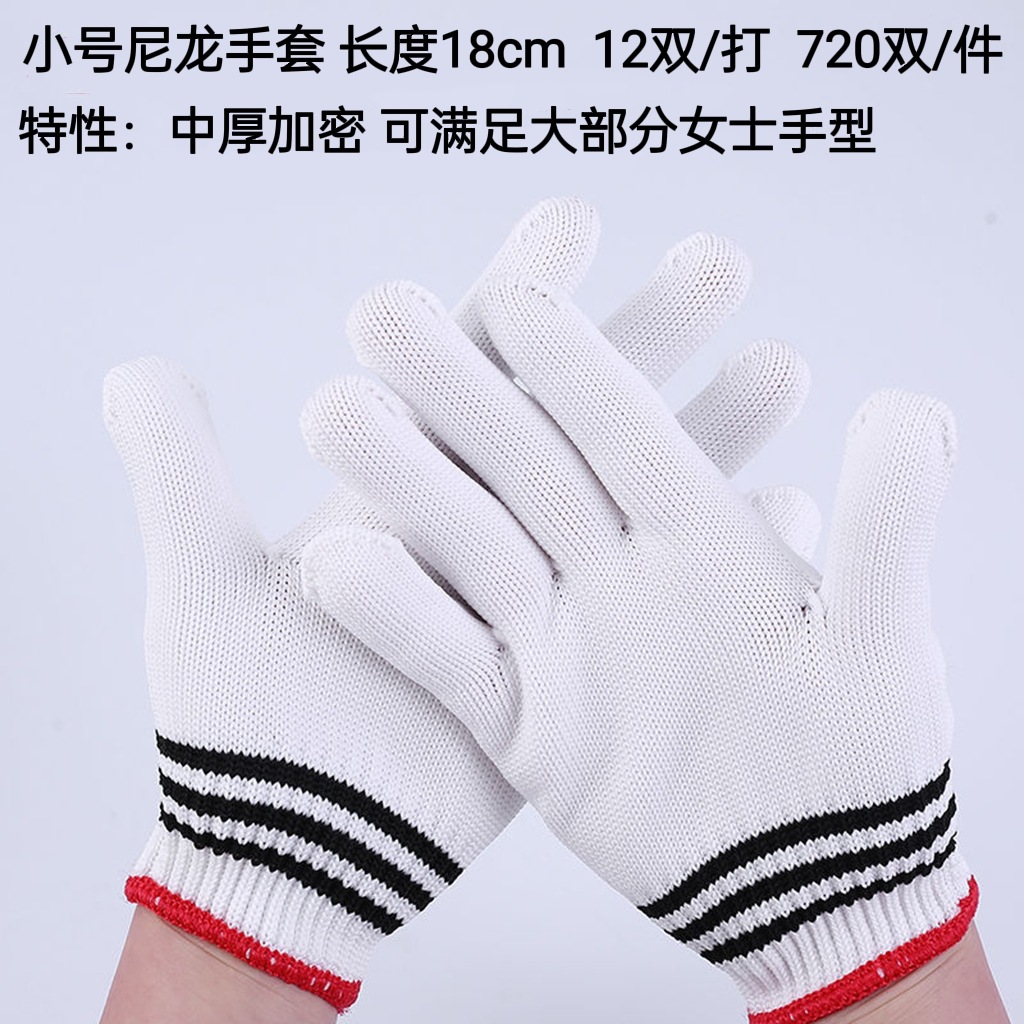 尼龙SKU 16881662183226789_mh1662