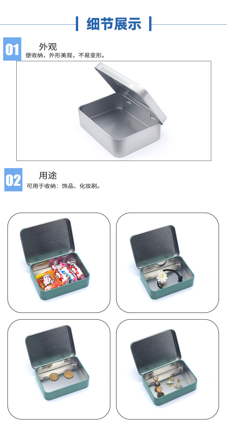 详情_07