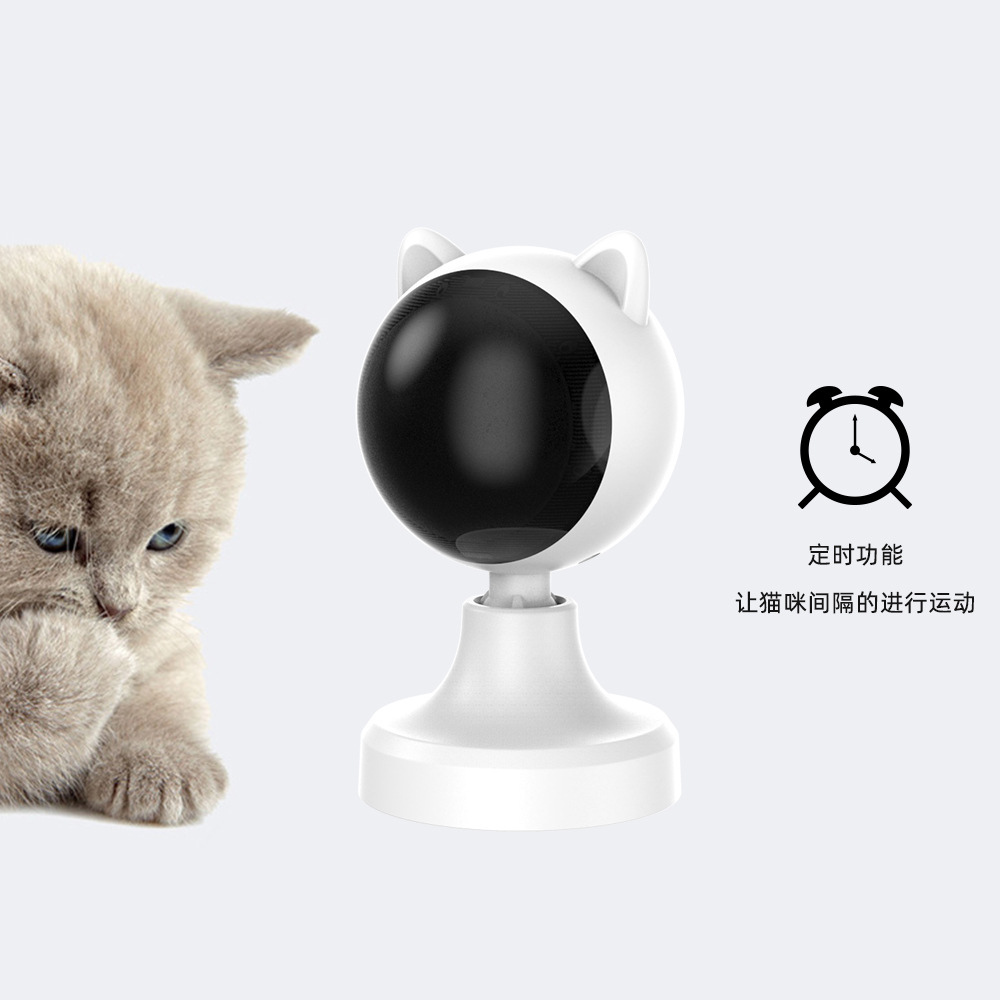 KF4201053-激光逗猫玩具