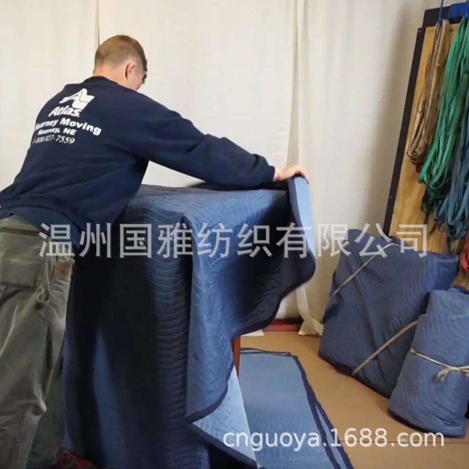 moving blanket
