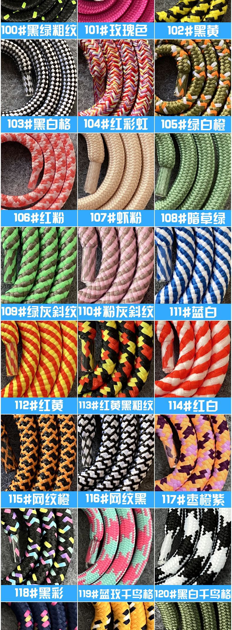 手机挂绳颜色图_08