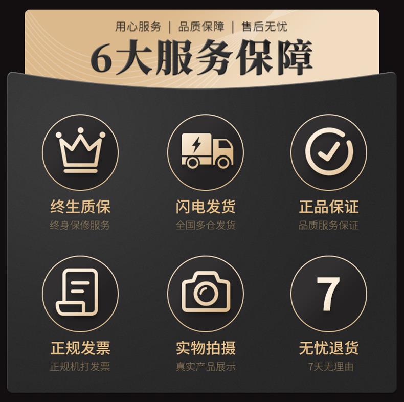 买家须知22.jpg