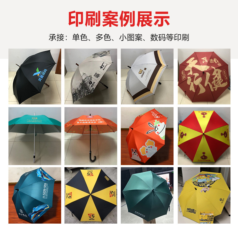 一键上货_20241014030352