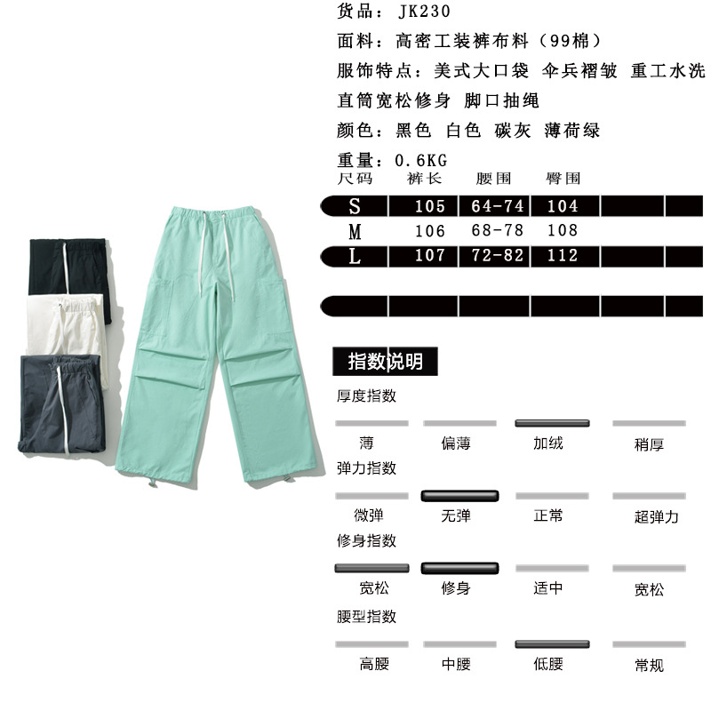 尺码表.jpg
