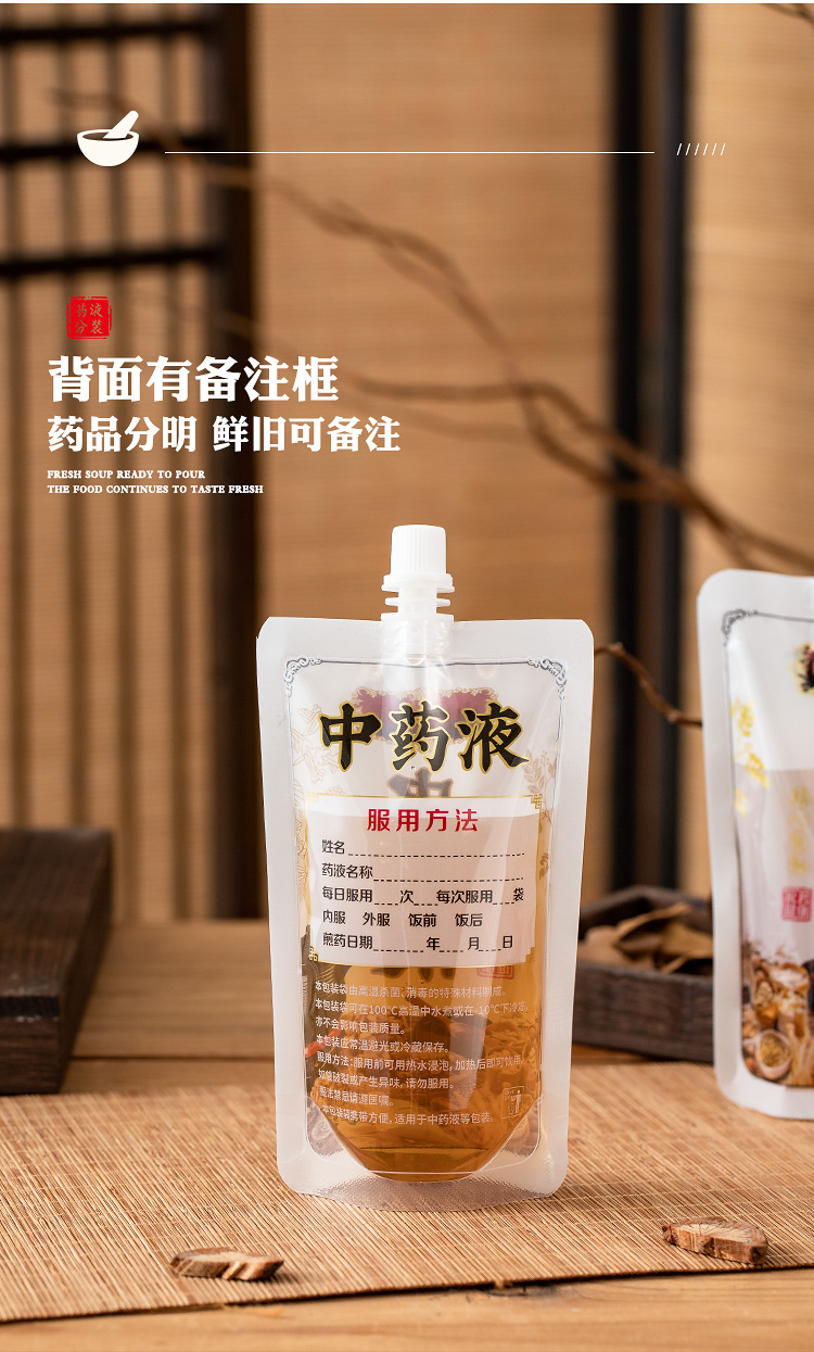 详情页_09.jpg