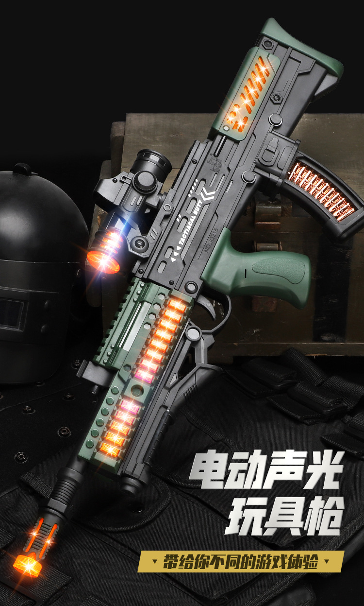 声光枪_01.jpg