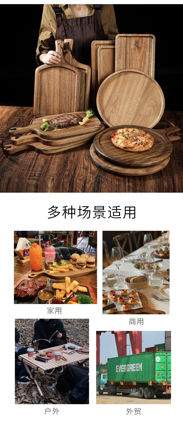相思木详情页_10.jpg