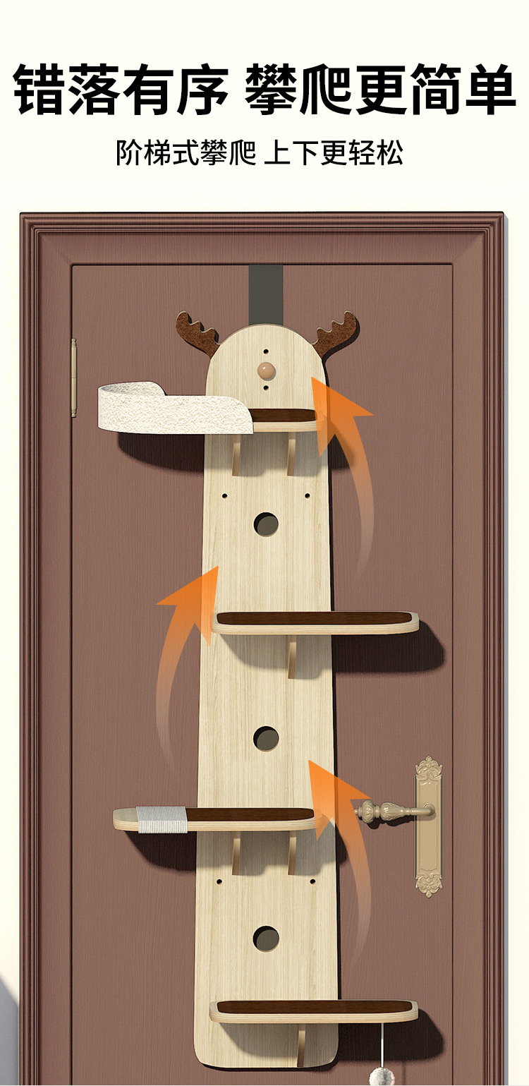 挂门猫爬架_03.png