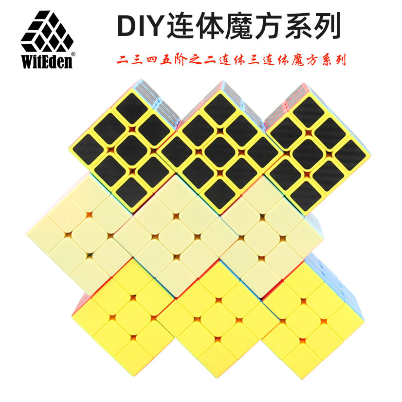 三阶三连体 (5).jpg