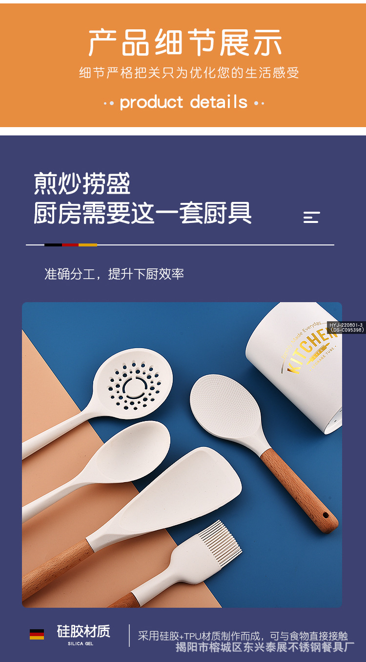 详情页_06.jpg