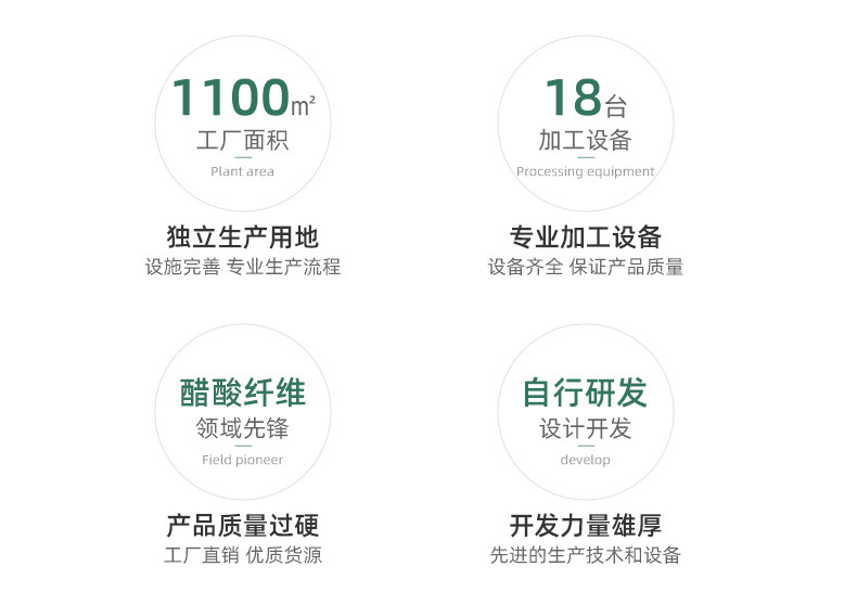 详情-义乌市星怡饰品有限公司-1_03