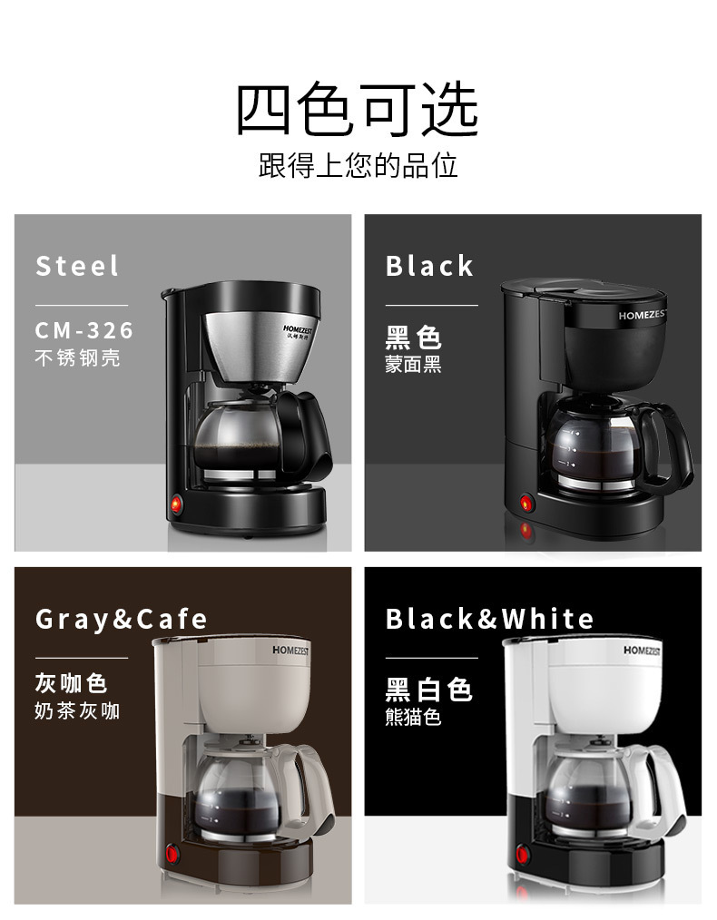 家用求案子的咖啡机12.jpg?x-oss-process=image/format,png